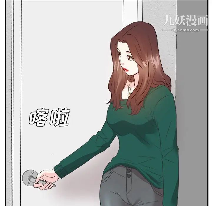 糖果恋人第31话