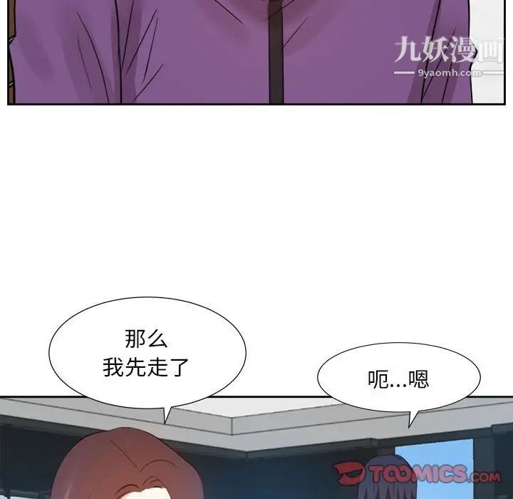 糖果恋人第31话
