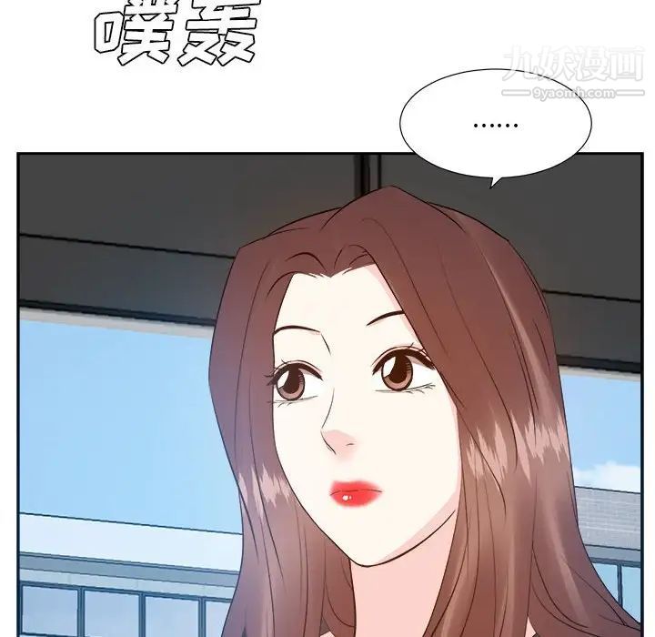 糖果恋人第31话