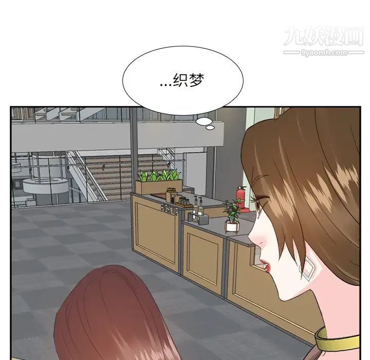 糖果恋人第32话