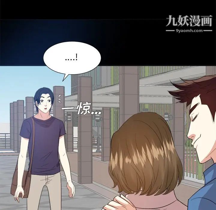 糖果恋人第33话