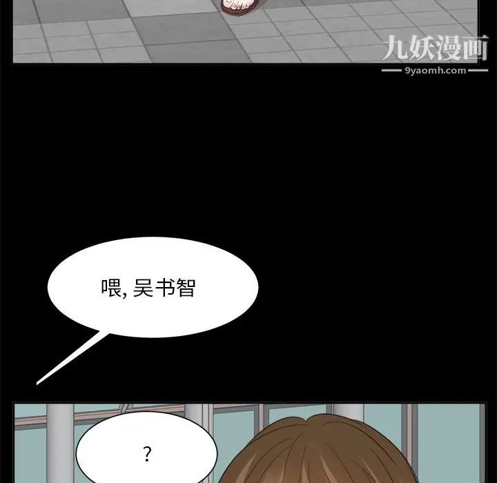 糖果恋人第33话
