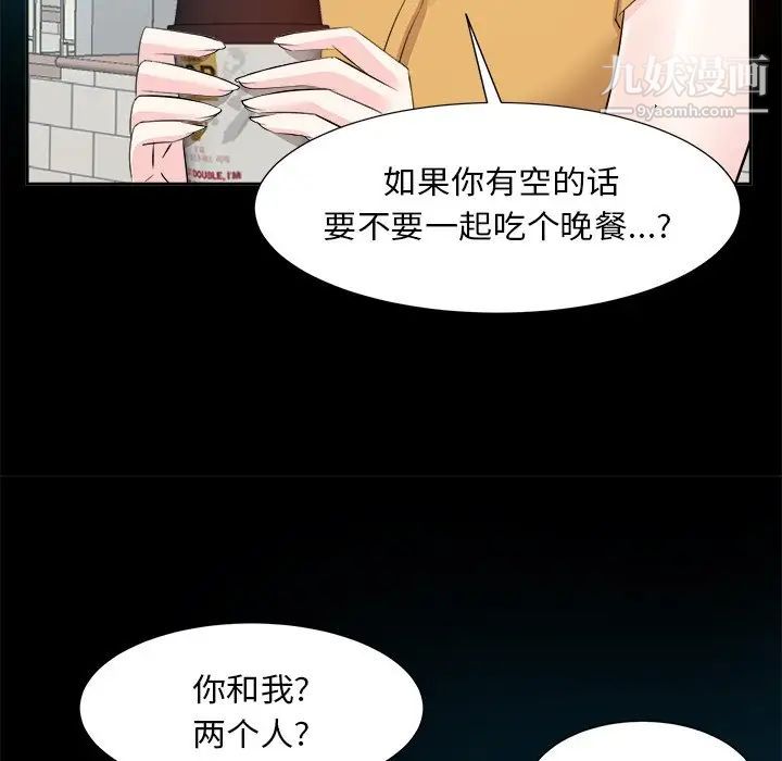 糖果恋人第33话