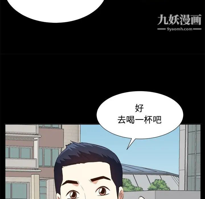 糖果恋人第33话