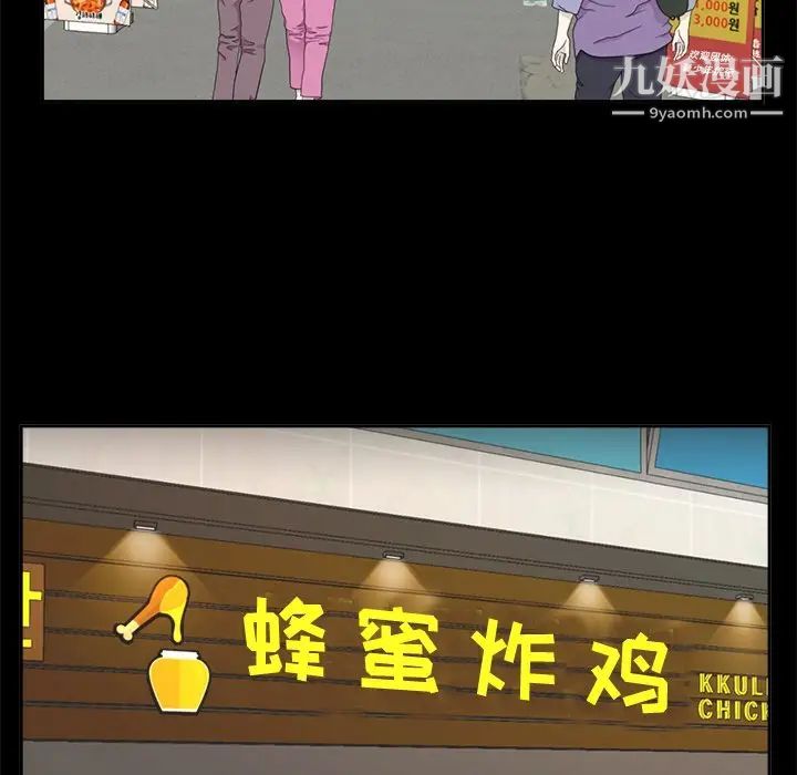 糖果恋人第33话
