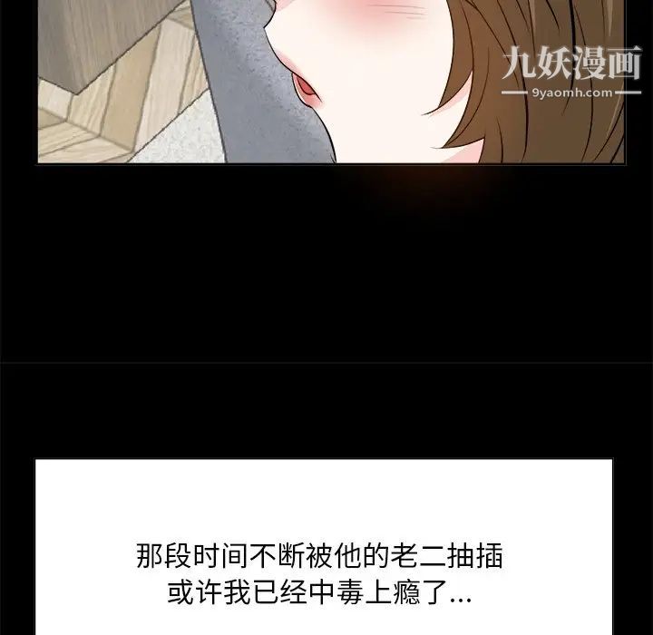 糖果恋人第34话