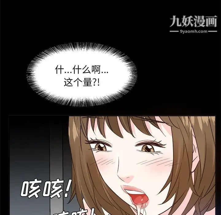 糖果恋人第34话