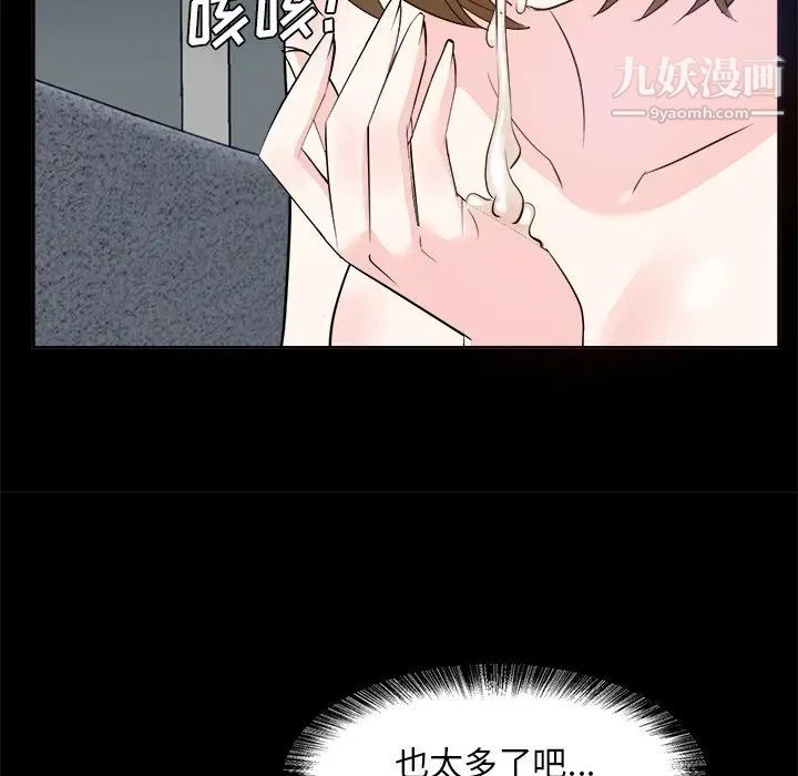 糖果恋人第34话