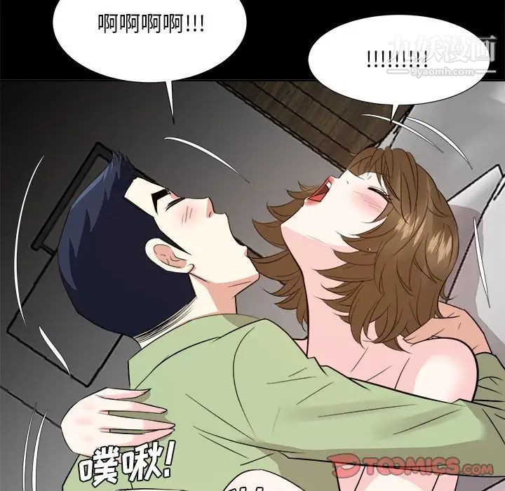 糖果恋人第34话