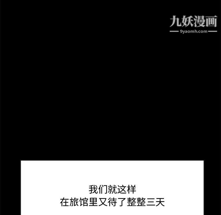 糖果恋人第34话