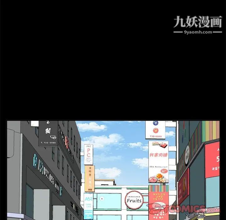 糖果恋人第35话