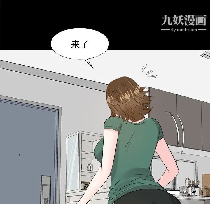糖果恋人第35话