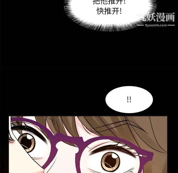 糖果恋人第35话