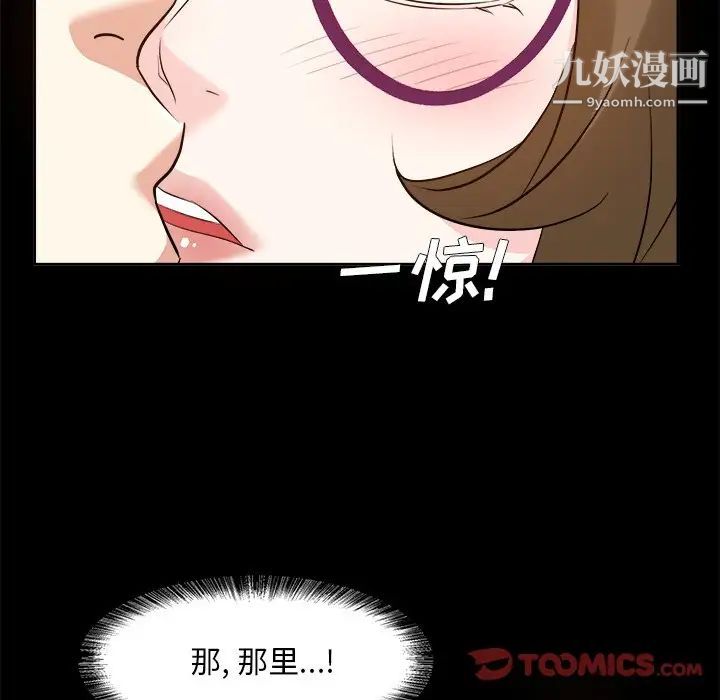 糖果恋人第35话