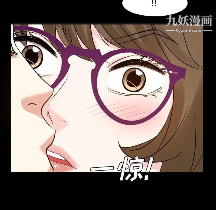 糖果恋人第36话