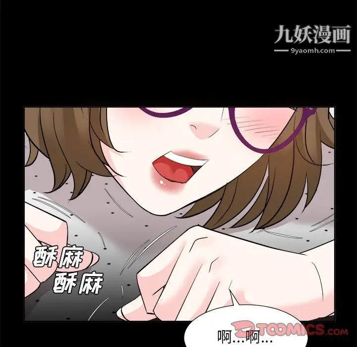 糖果恋人第36话