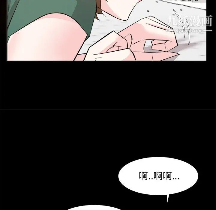 糖果恋人第36话