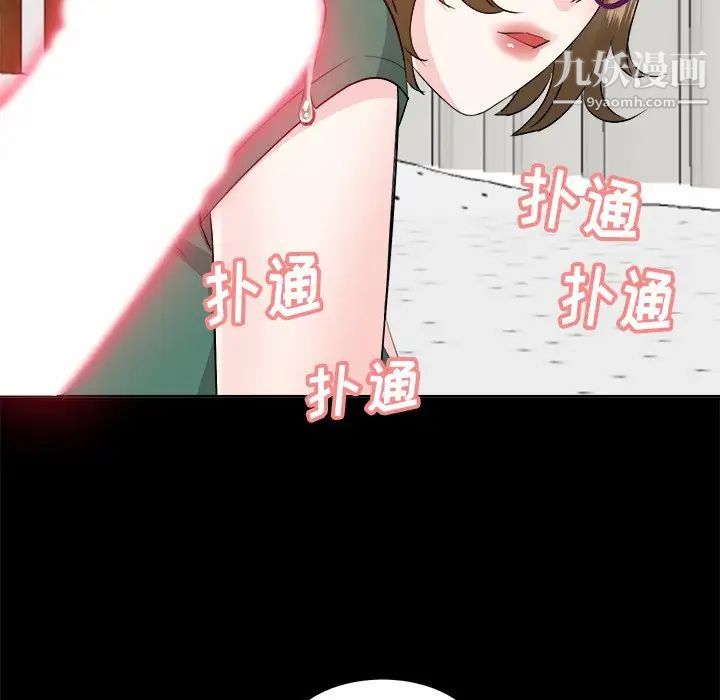 糖果恋人第36话