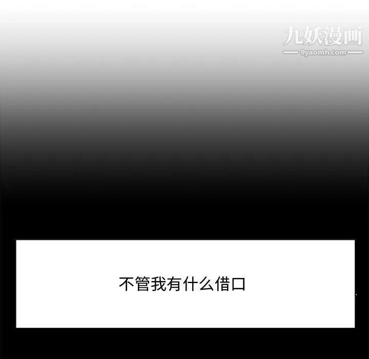 糖果恋人第36话