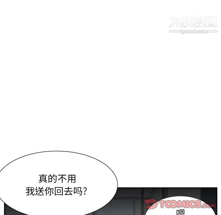 糖果恋人第36话