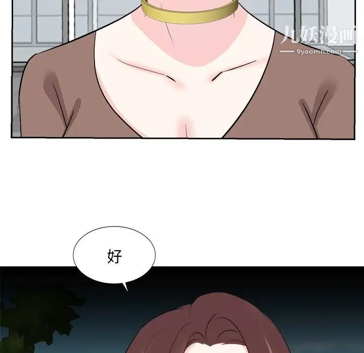 糖果恋人第37话