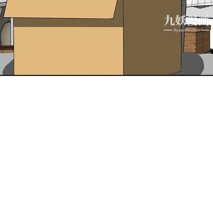 糖果恋人第37话