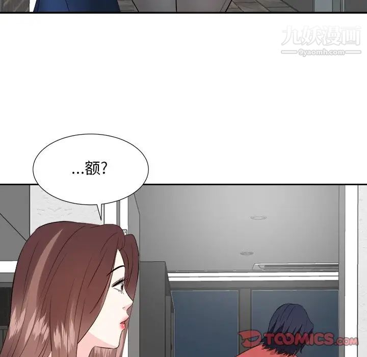 糖果恋人第37话