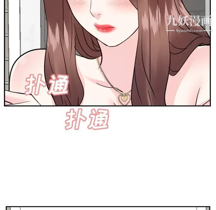 糖果恋人第37话