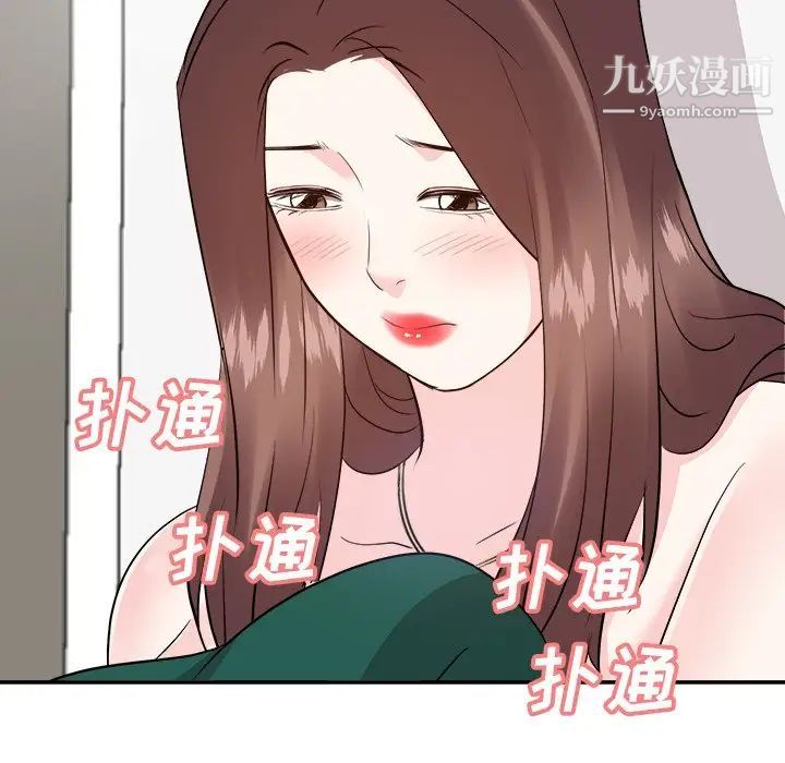 糖果恋人第37话