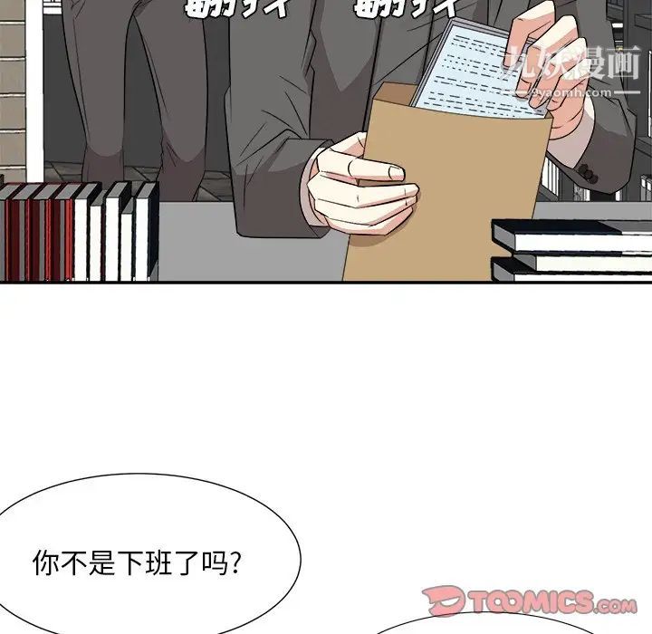 糖果恋人第37话