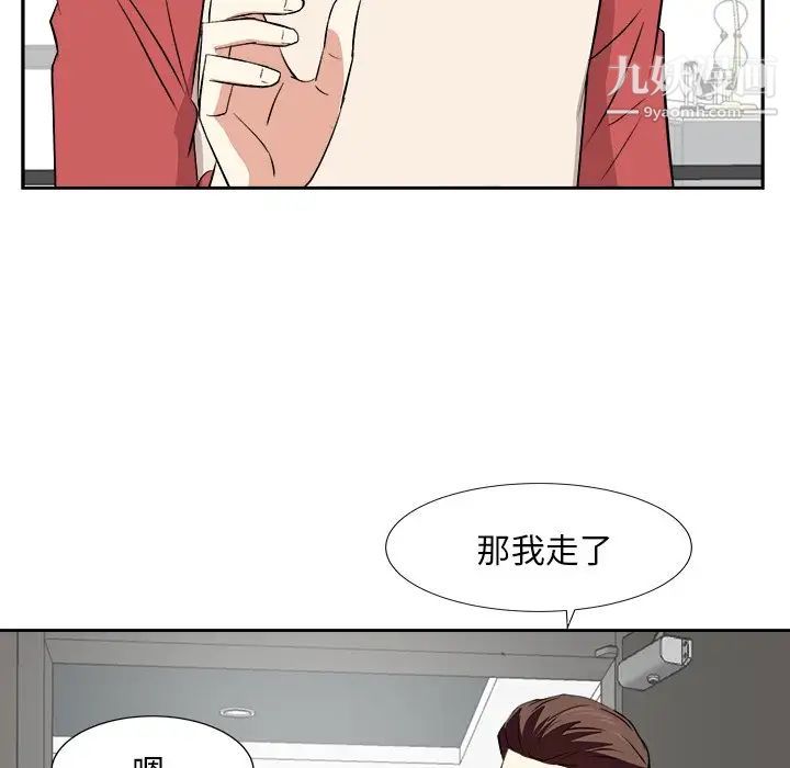 糖果恋人第38话