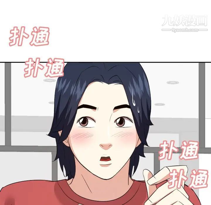 糖果恋人第38话