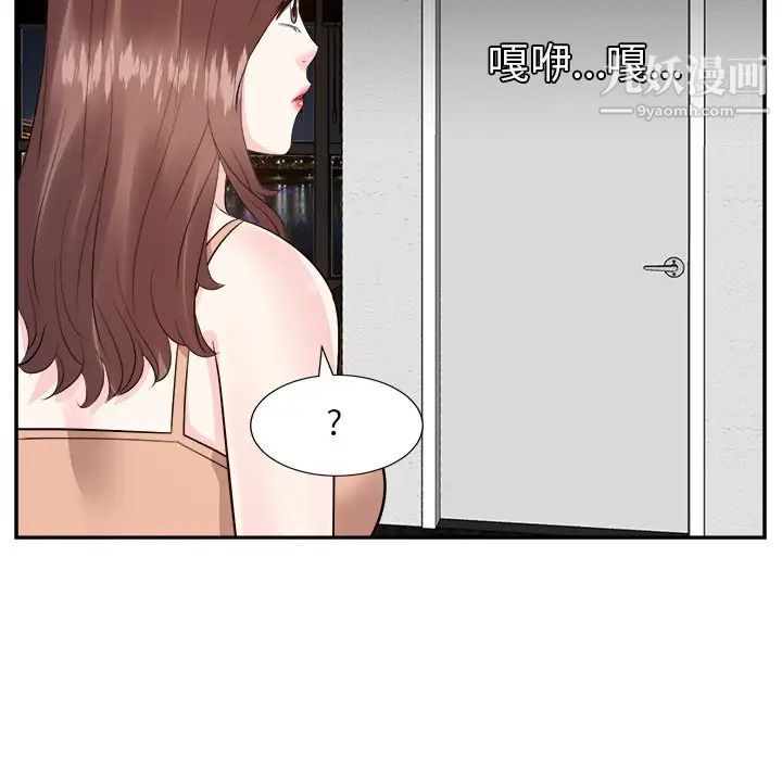 糖果恋人第38话