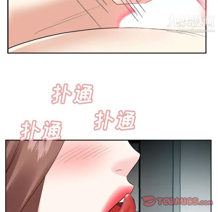 糖果恋人第38话