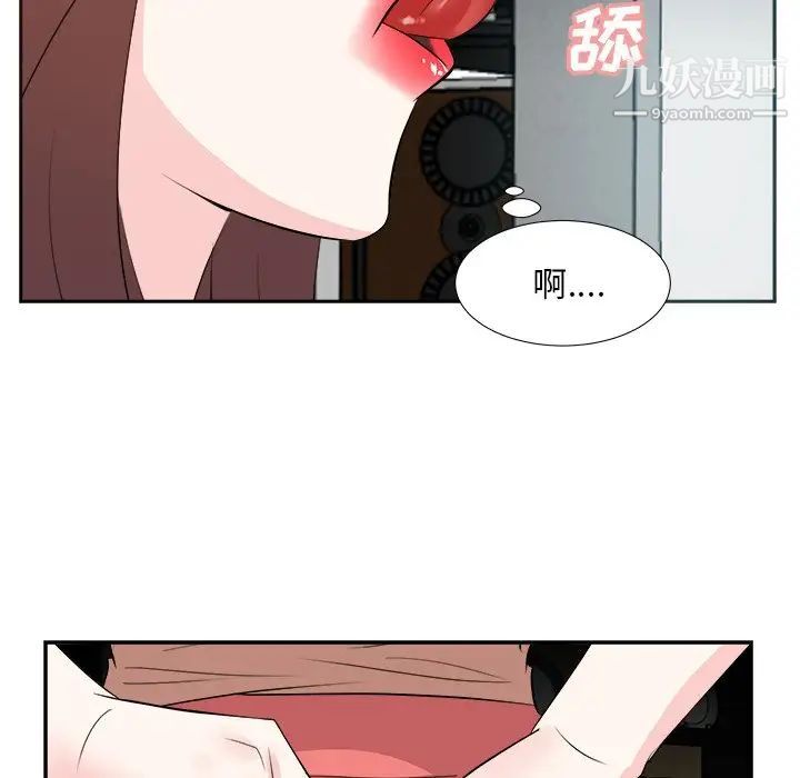 糖果恋人第38话