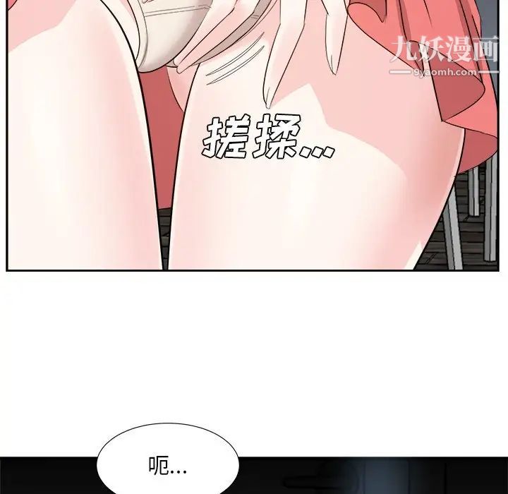 糖果恋人第38话