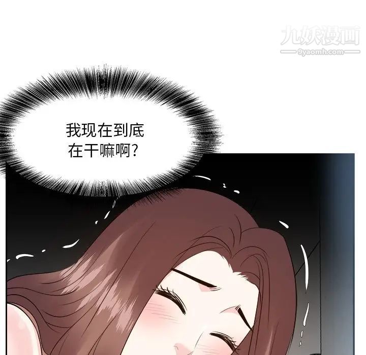 糖果恋人第38话