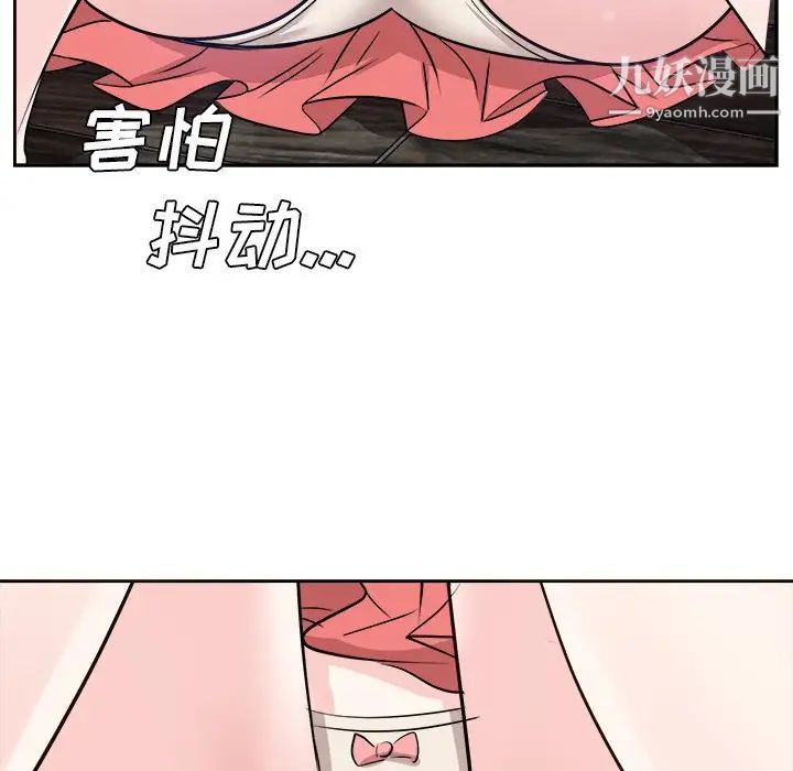 糖果恋人第38话