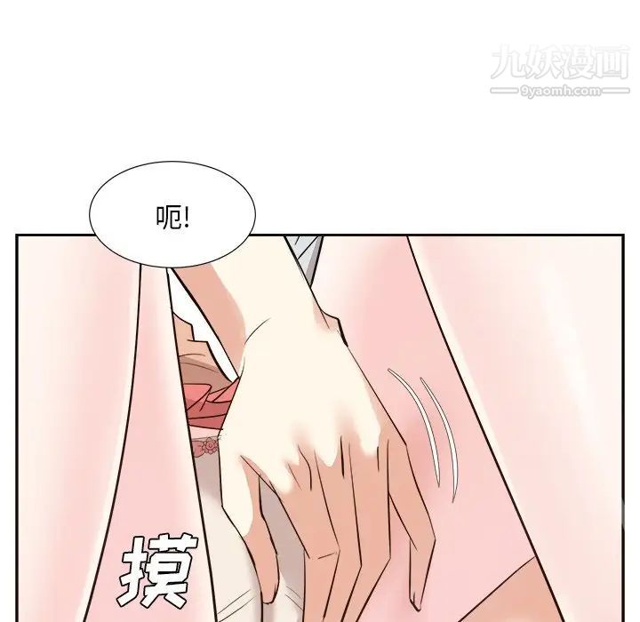 糖果恋人第38话