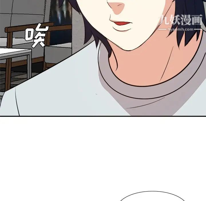 糖果恋人第38话