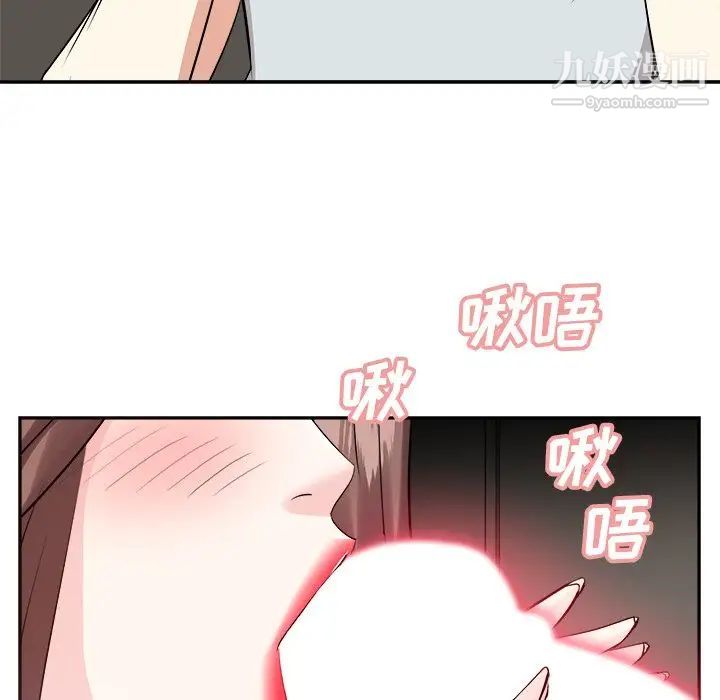 糖果恋人第39话