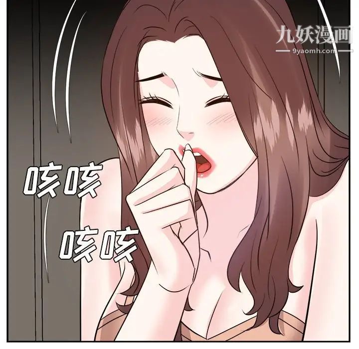 糖果恋人第39话