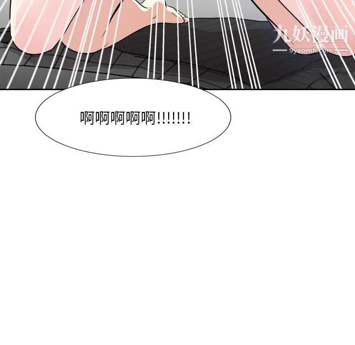 糖果恋人第40话