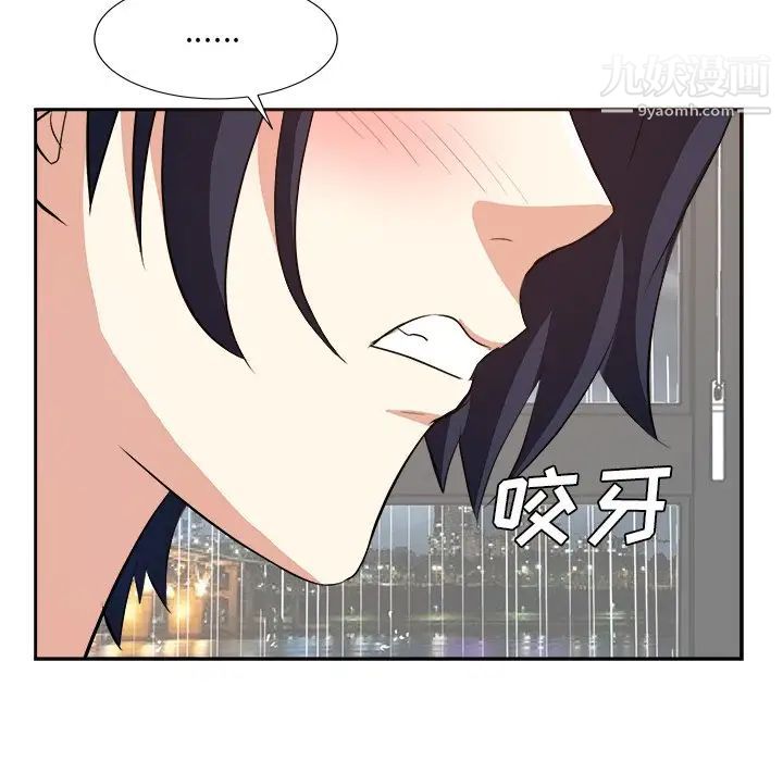 糖果恋人第40话