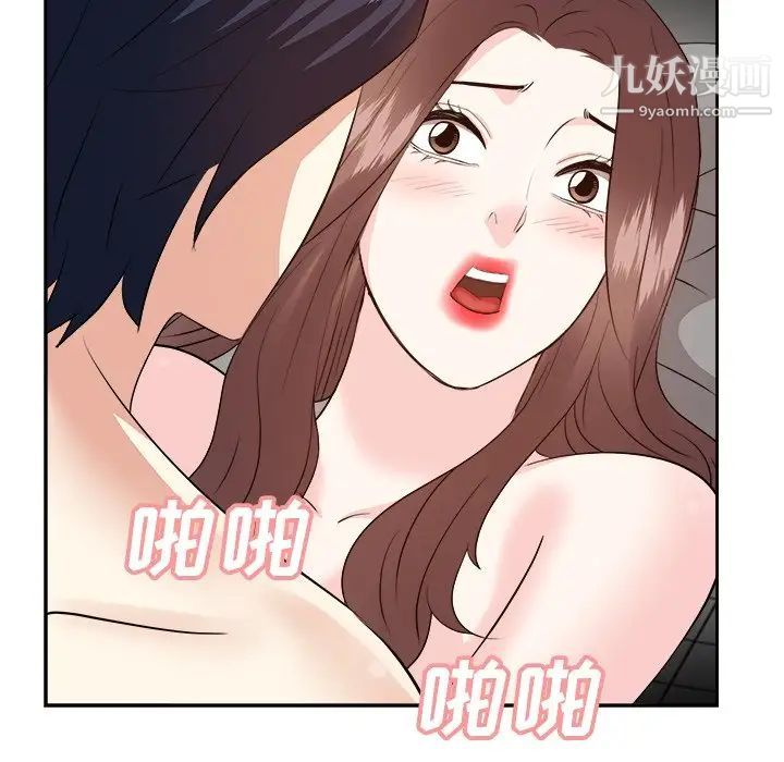 糖果恋人第40话