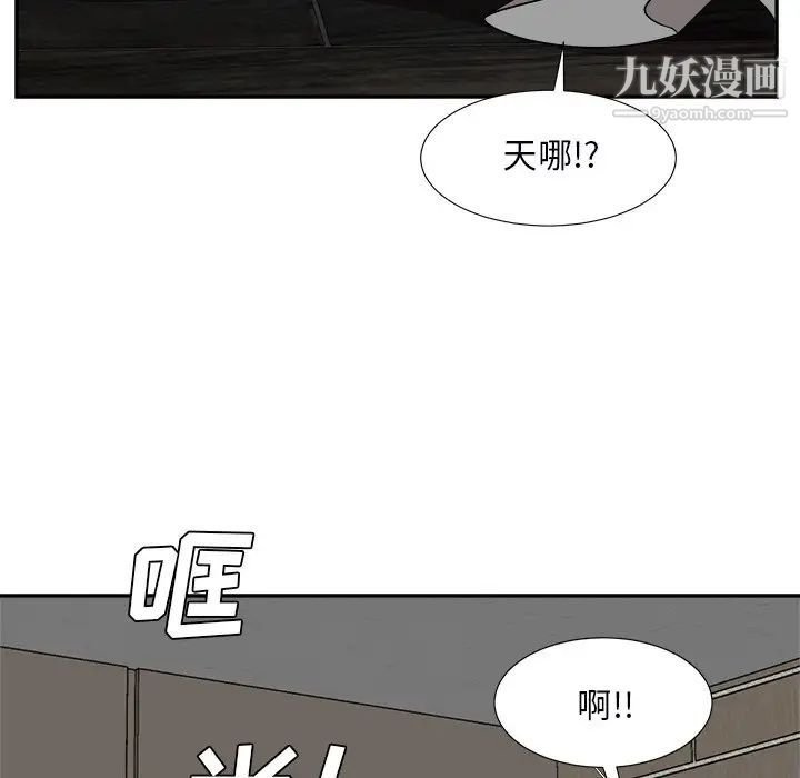 糖果恋人第40话