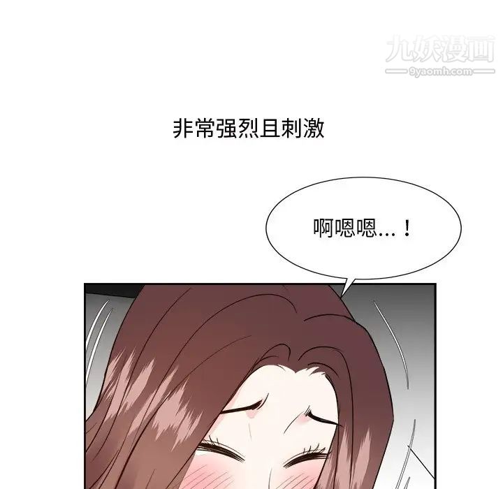 糖果恋人第41话