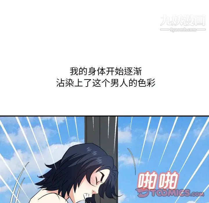 糖果恋人第42话