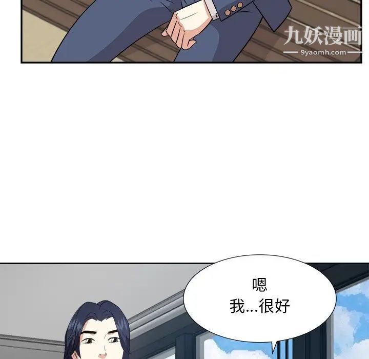 糖果恋人第43话