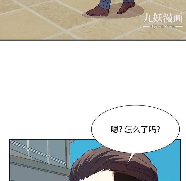 糖果恋人第43话